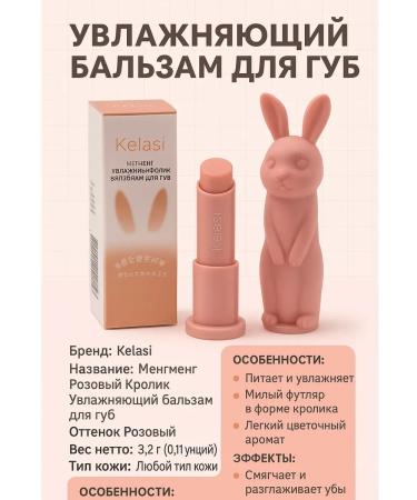 Thkasya Moisturizing lip balm