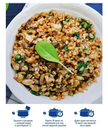 MISTRAL Buckwheat farmer nucleus 900g 2 - Buy Online on GoSupps.com