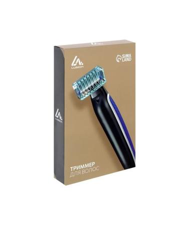 Stylish trimmer for face care - Buy Online on GoSupps.com