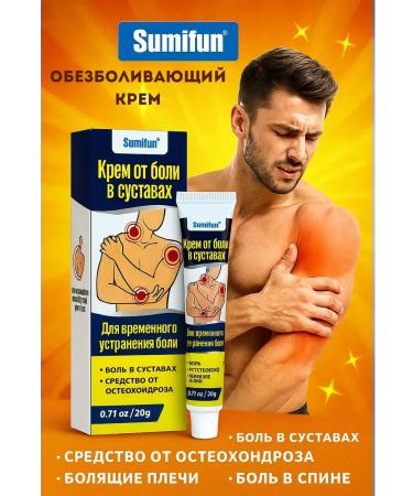 Thkasya Joint cream in joints