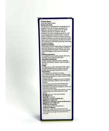 Thkasya Joint cream in joints - Buy Online on GoSupps.com