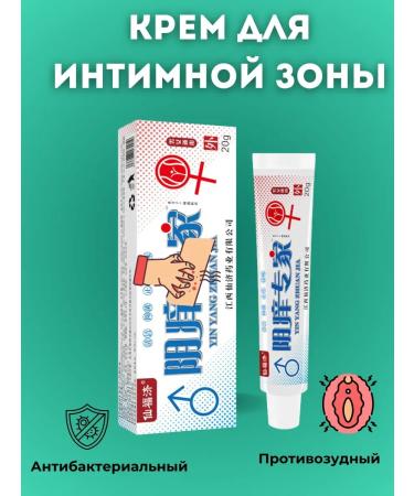 reminiintensive Cream for an intimate zone from itching and fungus - Buy Online on GoSupps.com
