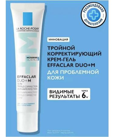 LA ROCHEPOSAY Effaclar Duo+ m creamy gel from acne and post-acne 40 ml
