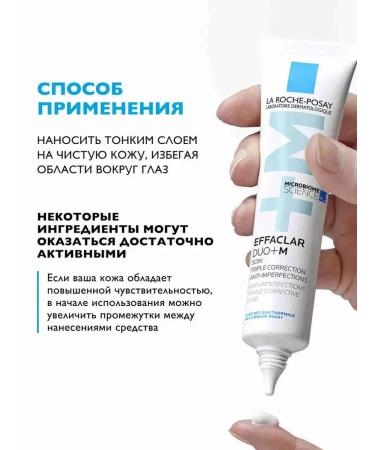 LA ROCHEPOSAY Effaclar Duo+ m creamy gel from acne and post-acne 40 ml - Buy Online on GoSupps.com