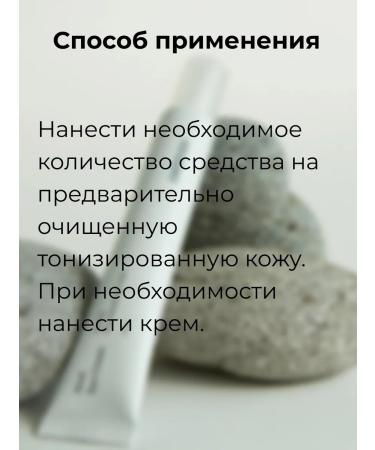 manyo Skin cream around the eyes 20 ml - Buy Online on GoSupps.com