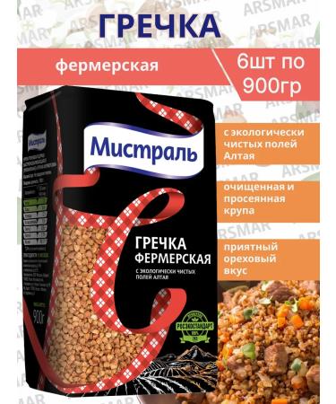 MISTRAL Buckwheat farmer nucleus 900g 6