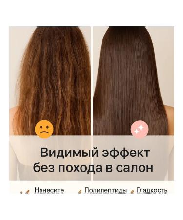 Apu Keratin hair mask - Buy Online on GoSupps.com