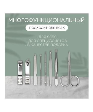 Compact manicure set in a green case