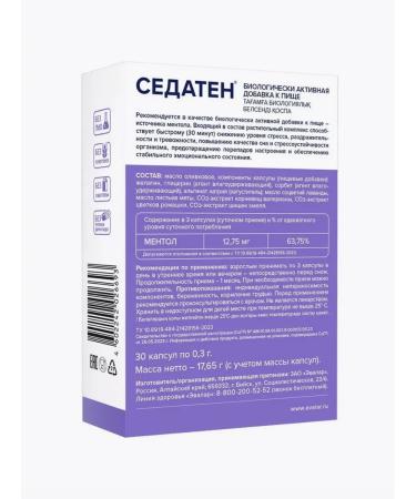 Evalar Sedaten anti -stress sedative and for sleep 30 capsules - Buy Online on GoSupps.com