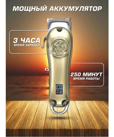 Professional trimmer for hair cutting