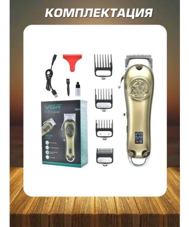 Multifunctional trimmer for hair cutting and beard - Buy Online on GoSupps.com