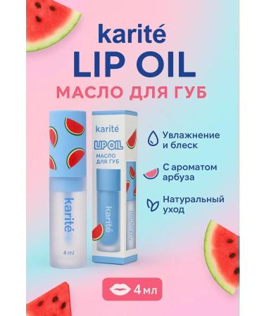 BIBA90 Lip oil with watermelon taste