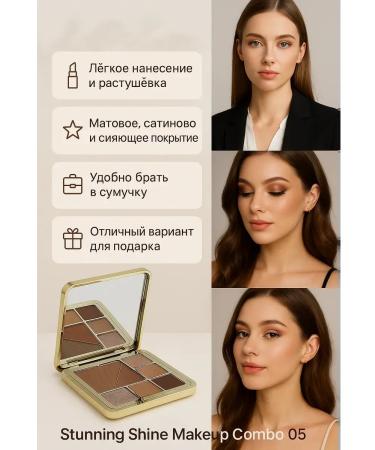 BIBA90 Palette for the eyes and face 2 in 1. (05) - Buy Online on GoSupps.com