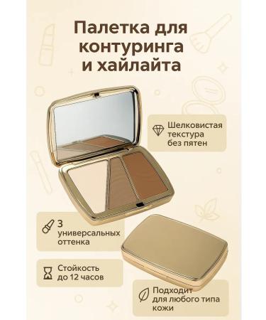 BIBA90 Palette for contouring - Buy Online on GoSupps.com