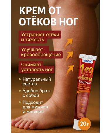 AYANA24 Cream from edges of the legs and arms