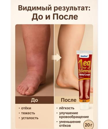 AYANA24 Cream from edges of the legs and arms - Buy Online on GoSupps.com