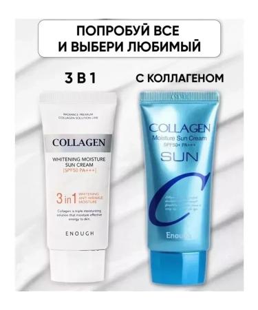 COLLAGEN Enough Sun sun cream - Buy Online on GoSupps.com
