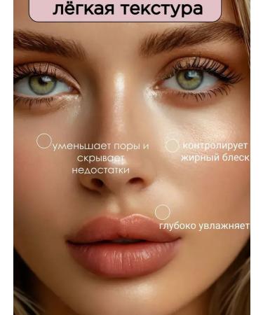 sadoer Base-base for tricolor makeup - Buy Online on GoSupps.com