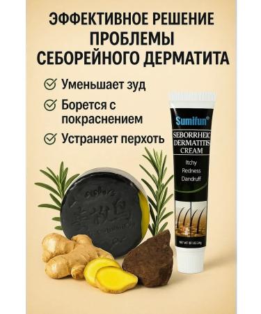 Ranyuk Hard shampoo from hair loss dandruff cream