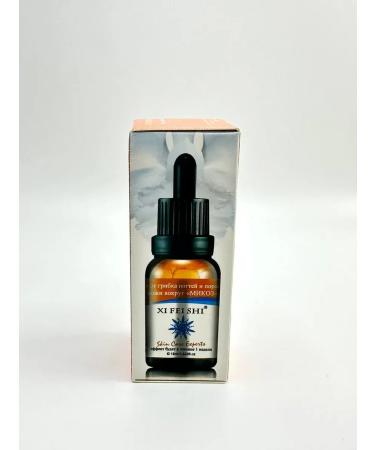 NevaNeva Oil fungus and mycosophage medicinal - Buy Online on GoSupps.com