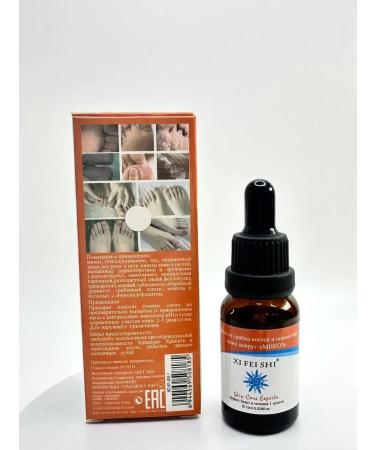 NevaNeva Oil fungus and mycosophage medicinal - Buy Online on GoSupps.com