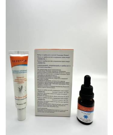 NevaNeva Set oil and cream from nail fungus mycosofag medicinal - Buy Online on GoSupps.com