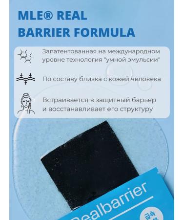 Real Barrier Facial face mask 1 pc Korea - Buy Online on GoSupps.com