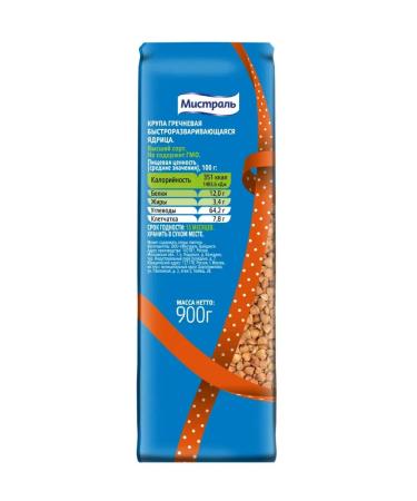 MISTRAL Buckwheat nucleus cereal 900g 4 - Buy Online on GoSupps.com