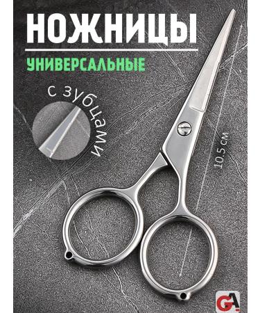 PAIE Universal straight scissors with hair teeth
