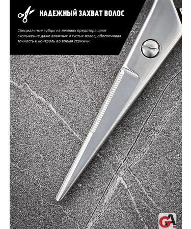 PAIE Universal straight scissors with hair teeth - Buy Online on GoSupps.com