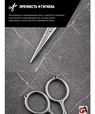 PAIE Universal straight scissors with hair teeth - Buy Online on GoSupps.com