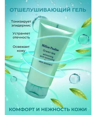 peeling face peel Piling for the face Professional for deep cleansing