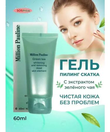 peeling face peel Piling for the face Professional for deep cleansing - Buy Online on GoSupps.com