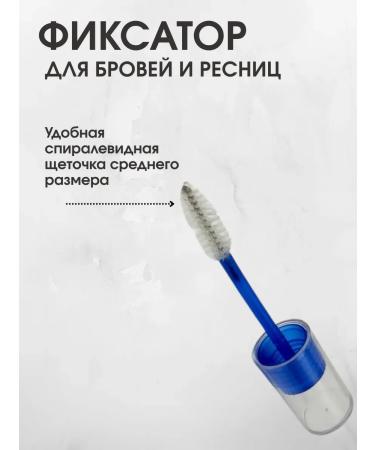 AiQoo Eyebrow and eyelashes - Buy Online on GoSupps.com