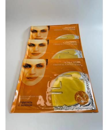 Ranyuk Hydrogel collagen face mask set - Buy Online on GoSupps.com