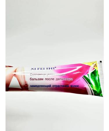 NevaNeva Set of cream for depilation of balm after depilation - Buy Online on GoSupps.com