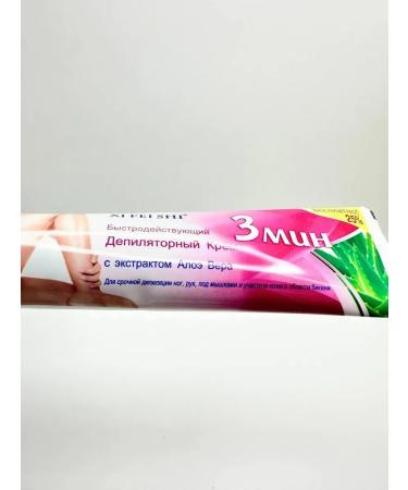 NevaNeva Set of cream for depilation of balm after depilation - Buy Online on GoSupps.com