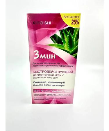 NevaNeva Set of cream for depilation of balm after depilation - Buy Online on GoSupps.com