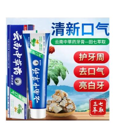 Ranyuk Natural toothpaste on herbs - Buy Online on GoSupps.com