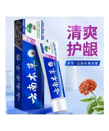 Ranyuk Natural toothpaste on herbs - Buy Online on GoSupps.com
