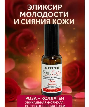 EverythingAtHand Cosmetic oil for the face is natural