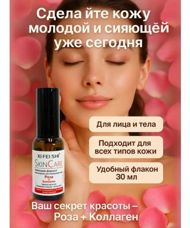 EverythingAtHand Cosmetic oil for the face is natural - Buy Online on GoSupps.com