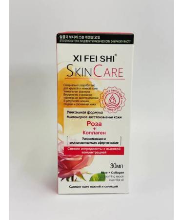 EverythingAtHand Cosmetic oil for the face is natural - Buy Online on GoSupps.com