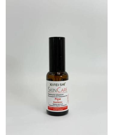 EverythingAtHand Cosmetic oil for the face is natural - Buy Online on GoSupps.com