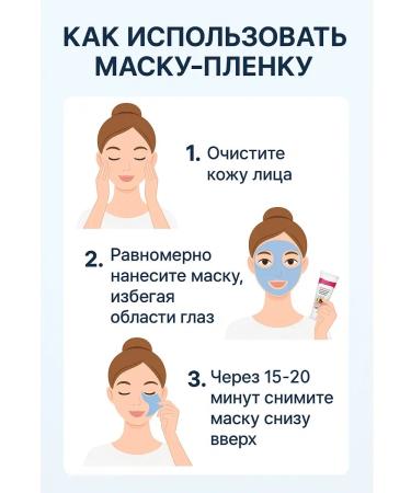 Ranyuk Mask Face Moisturizing Lifting Face - Buy Online on GoSupps.com