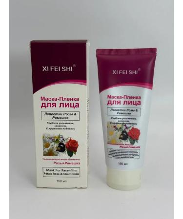 Ranyuk Mask Face Moisturizing Lifting Face - Buy Online on GoSupps.com