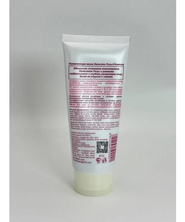 Ranyuk Mask Face Moisturizing Lifting Face - Buy Online on GoSupps.com