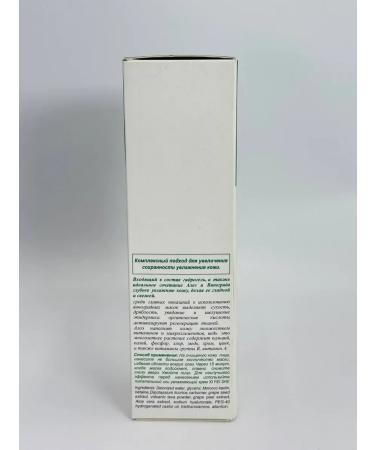 Ranyuk Mask-Mask Facial Musician with aloe grapes - Buy Online on GoSupps.com