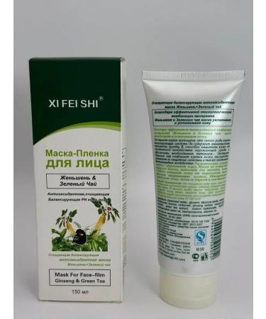 Ranyuk Facial Mask-Mask Sedding Moisturizing Green Tea - Buy Online on GoSupps.com