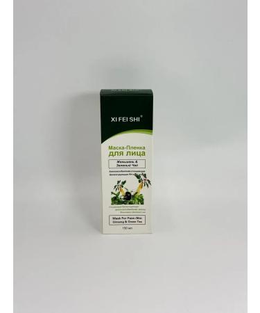 Ranyuk Facial Mask-Mask Sedding Moisturizing Green Tea - Buy Online on GoSupps.com